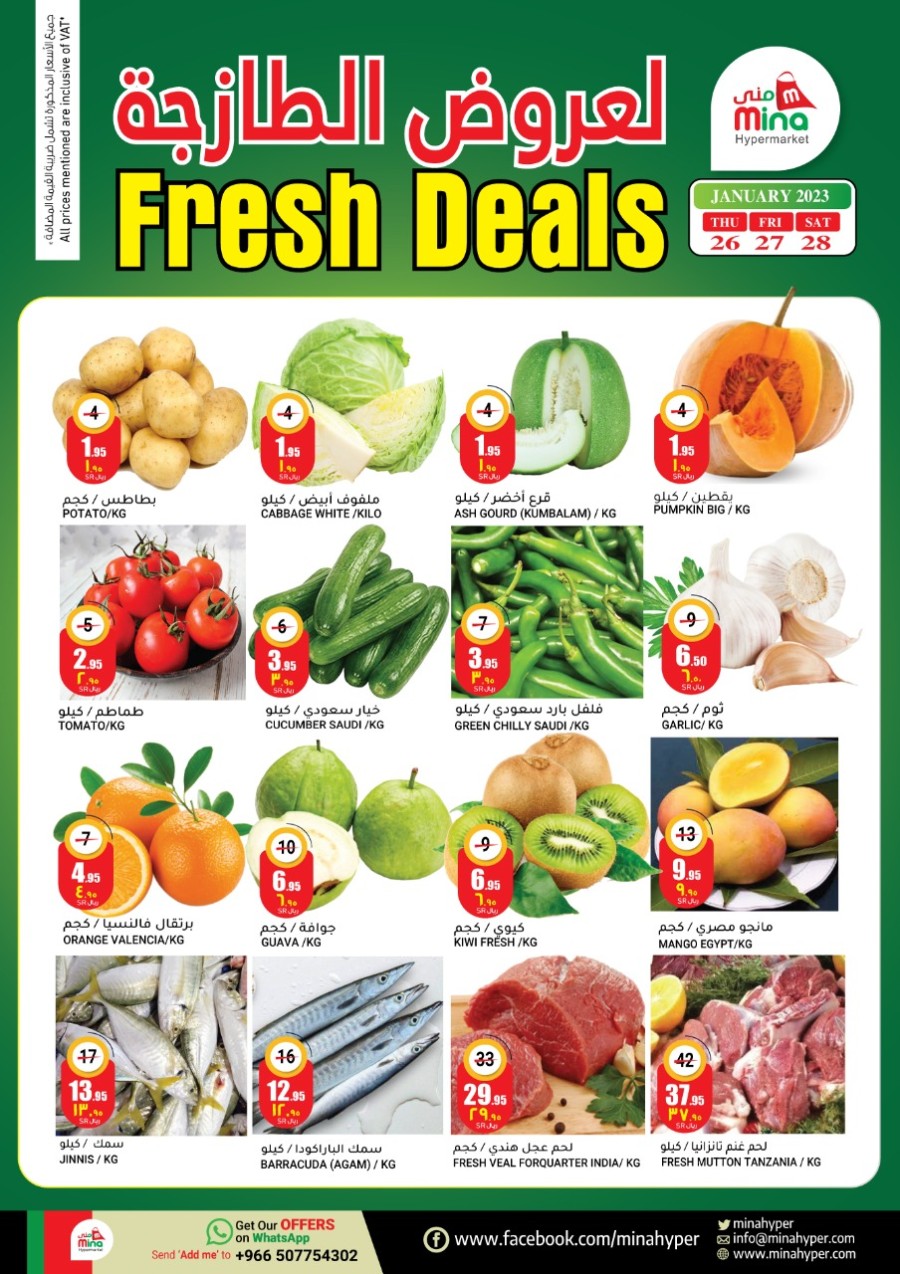 Mina Hyper Fresh Deals 26-28 January 2023 | Riyadh Offers