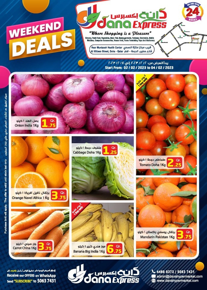 Dana Express Weekend Offers Qatar Deals Today