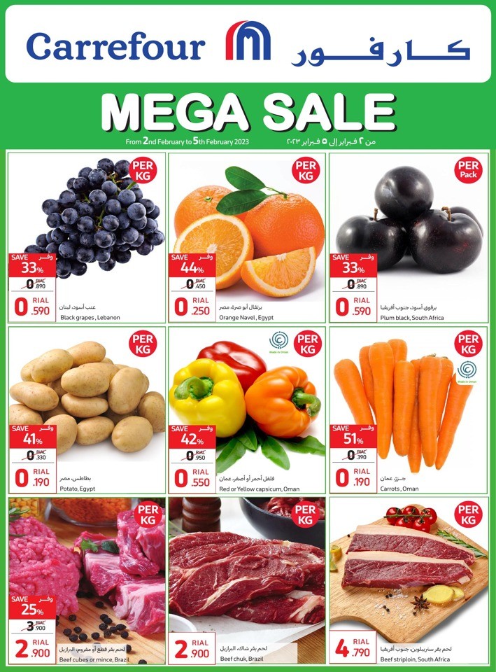 Carrefour Hypermarket Mega Sale Offer 2-5 February 2023