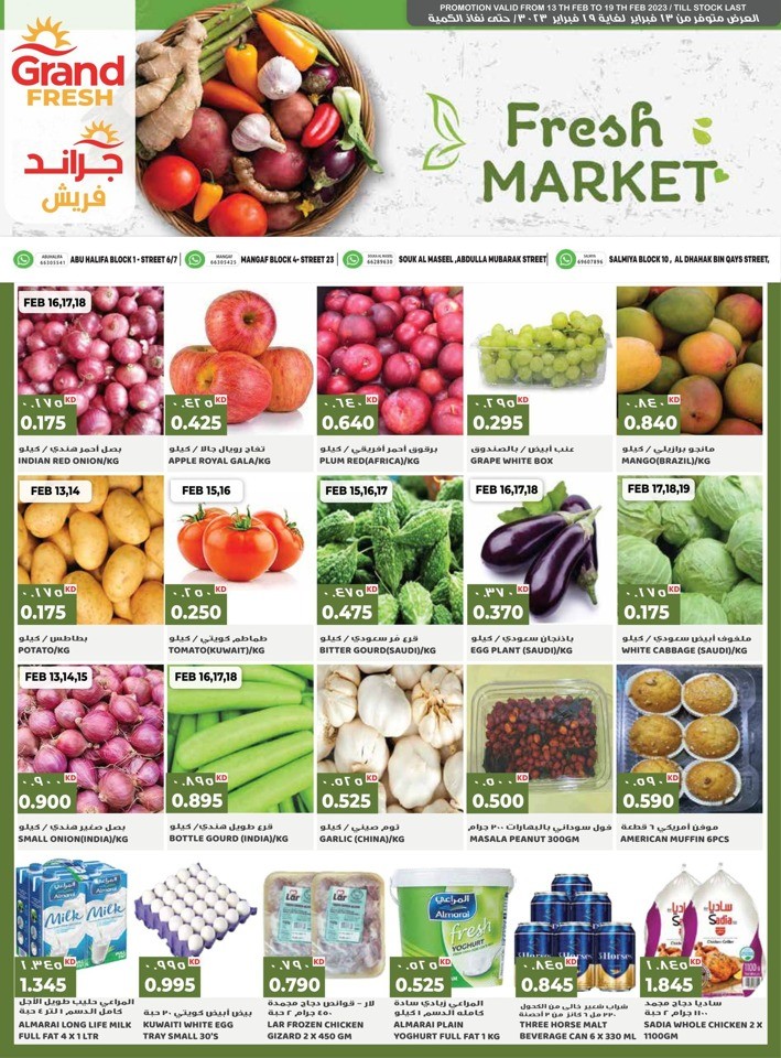 Grand Fresh Market Shopping Deals Kuwait Offers Today