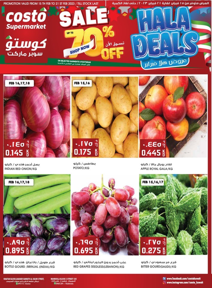 Costo Supermarket Hala Deals 