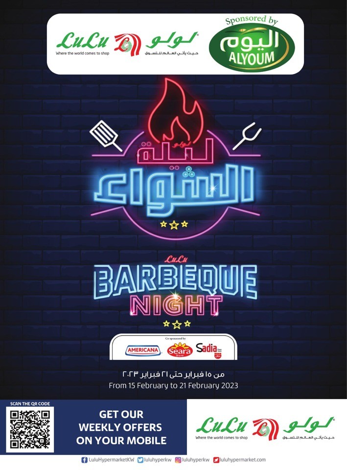 Lulu Barbeque Night Offer Kuwait Lulu Offers Today