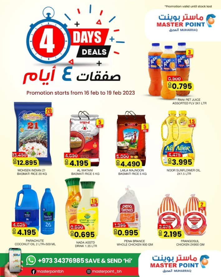 Master Point 4 Days Deals | Bahrain Offers Today