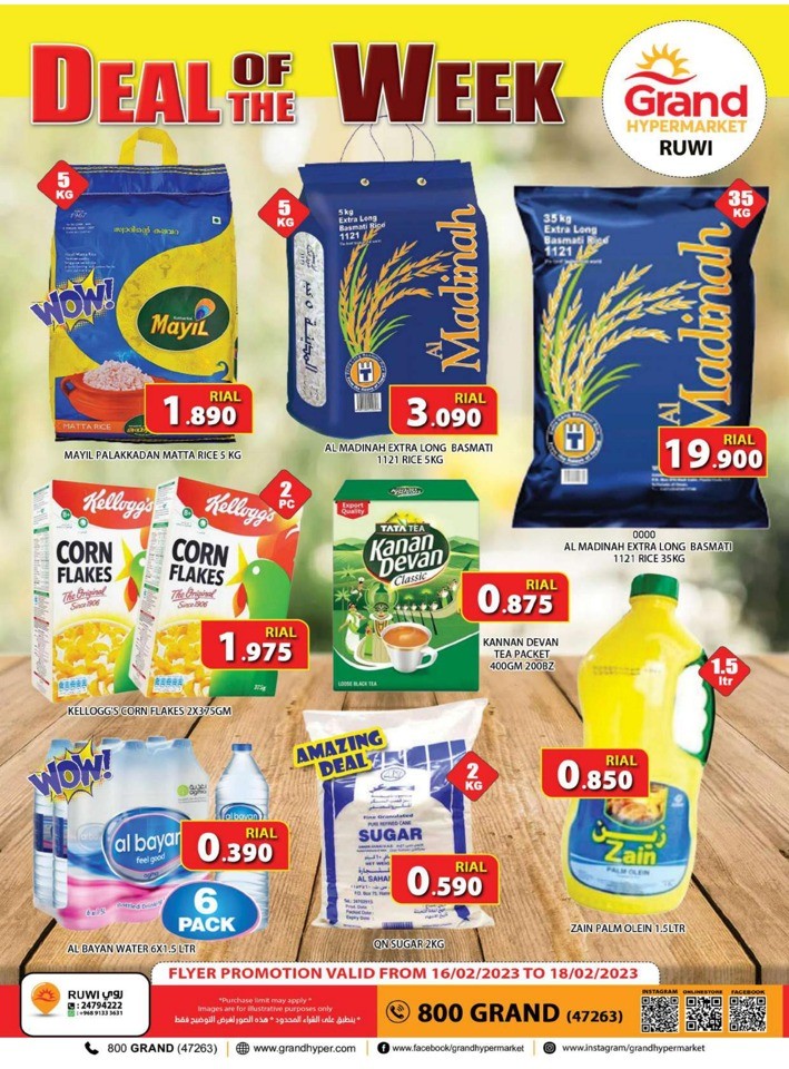 Grand Hypermarket Ruwi Deal Of The Week Promotion