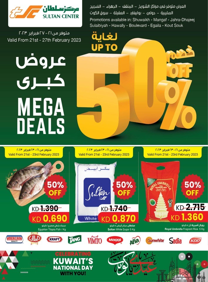 The Sultan Center Mega Deals Kuwait Offers Today