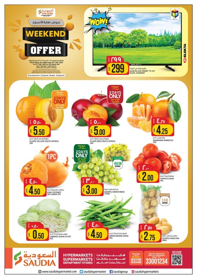 Saudia Hypermarket Weekend Promotion | Qatar Offers Today