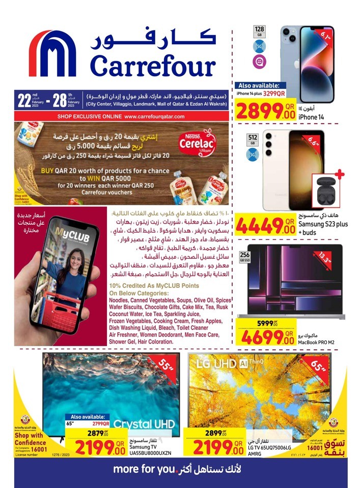 Carrefour Qatar Best Weekly Promotion Qatar Offers Today