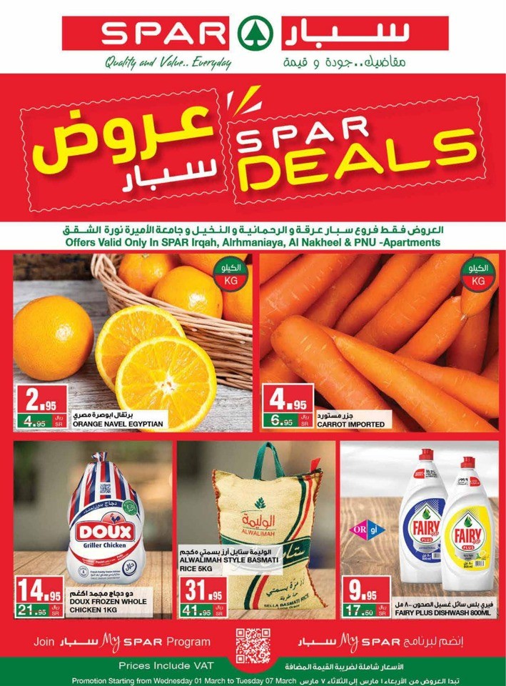 Spar Big Weekly Deals 