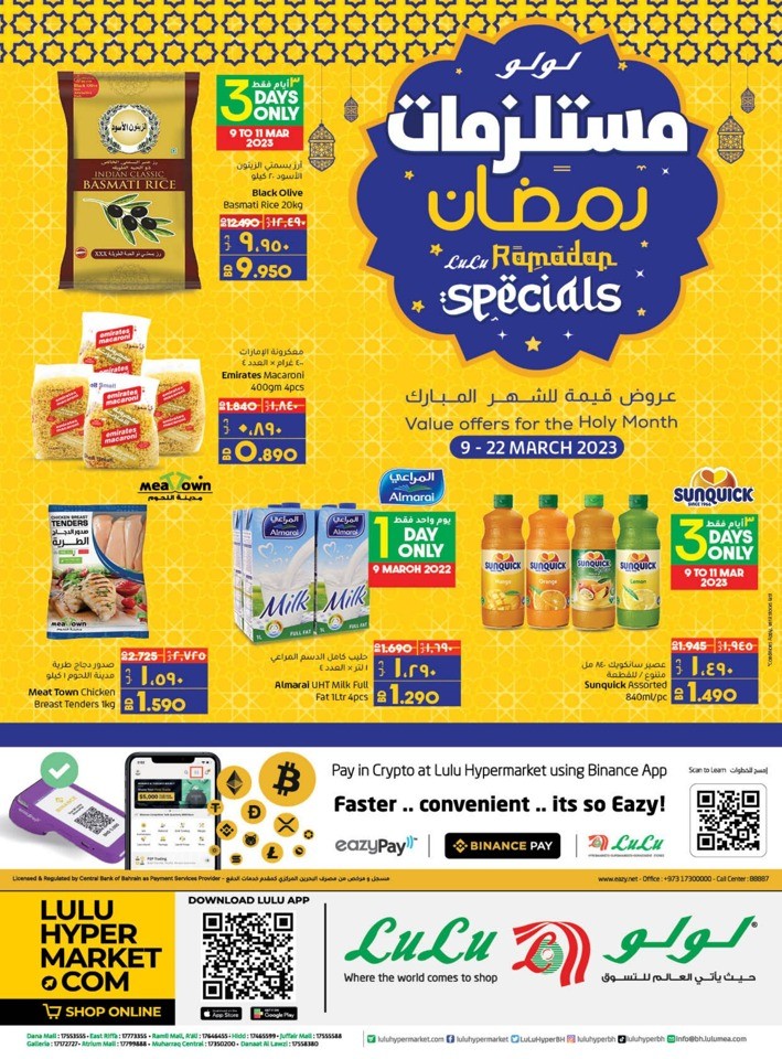 Lulu Ramadan Specials Offer | Bahrain Lulu Offers Today