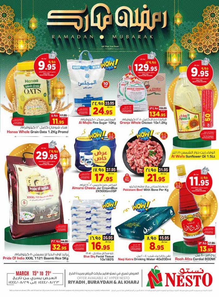 Nesto Riyadh Ramadan Mubarak Offer | Saudi Arabia Offers