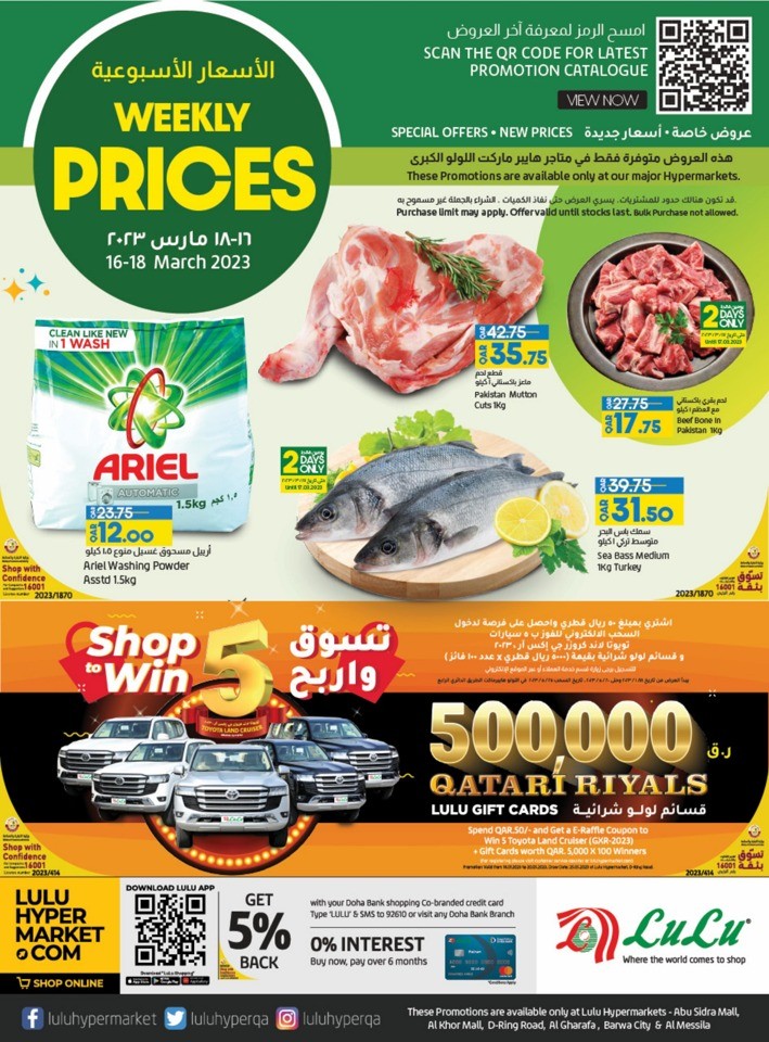 Lulu Hypermarket Weekly Prices Offer 1618 March 2023
