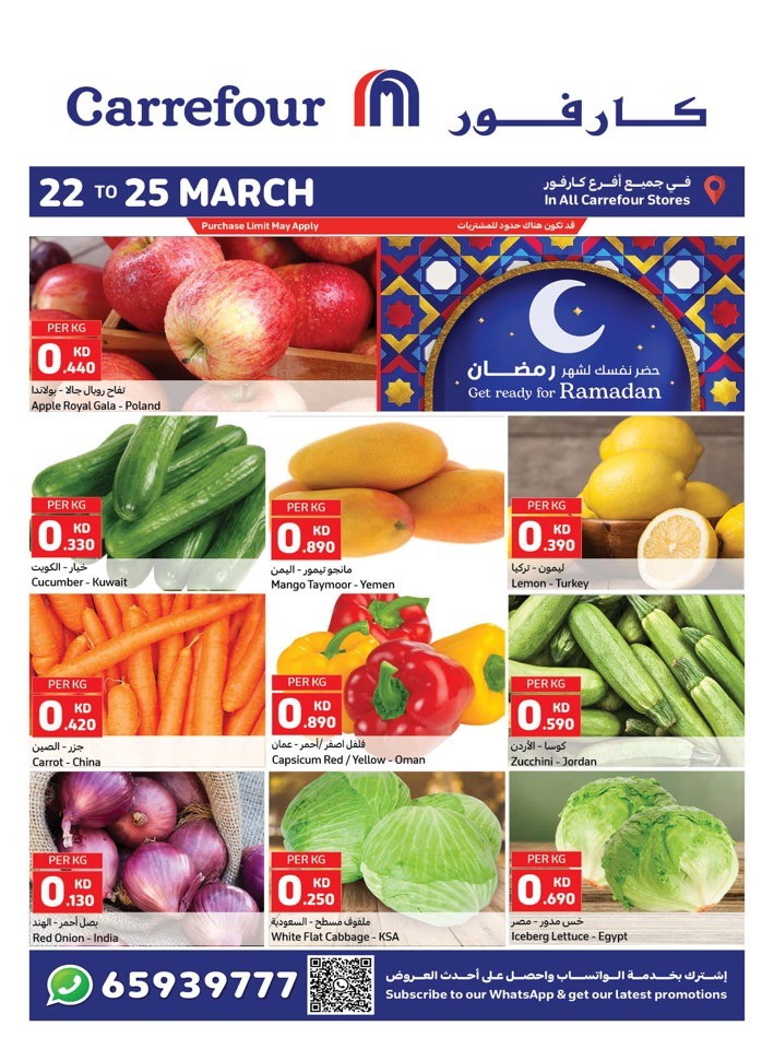 Carrefour Ramadan Fresh Deal Kuwait Carrefour Offers Today