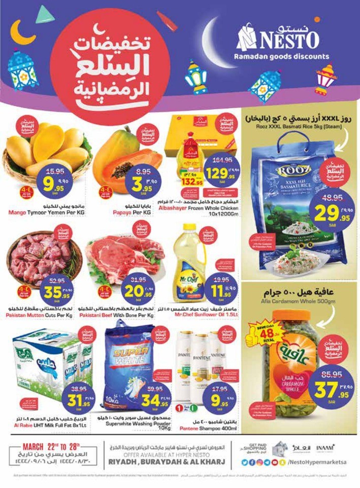 Nesto Riyadh Ramadan Discounts | Saudi Arabia Offers Today