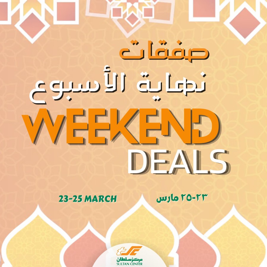 Sultan Center Weekend Deal 23 25 March 2023 sultan-center-weekend-deal-23-25-march-2023
