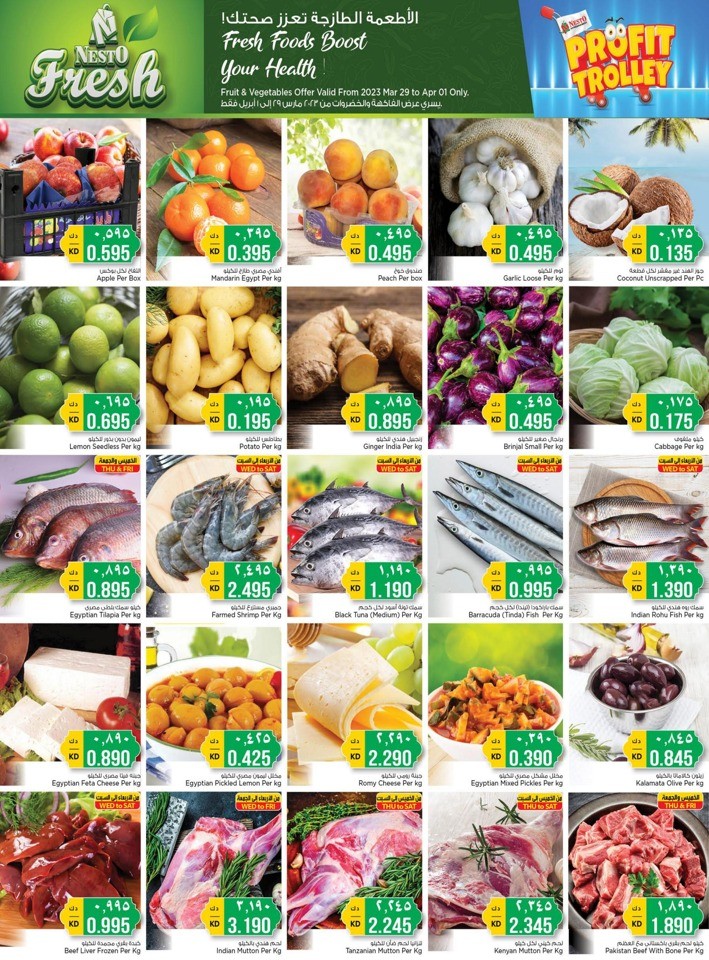 Profit Trolley Fresh Deals Nesto Kuwait Offers Today