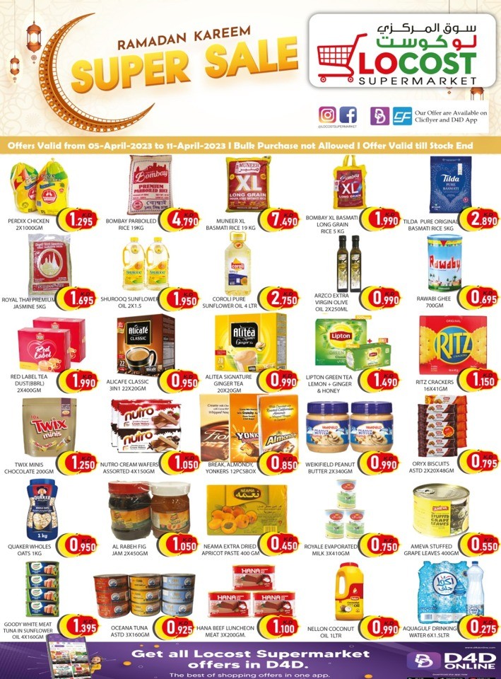 Locost Supermarket Hawally Ramadan Kareem Super Sale Offers