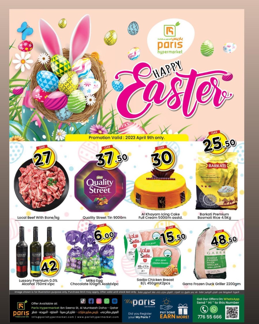 Paris Hypermarket Happy Easter Offer Qatar Offers Today