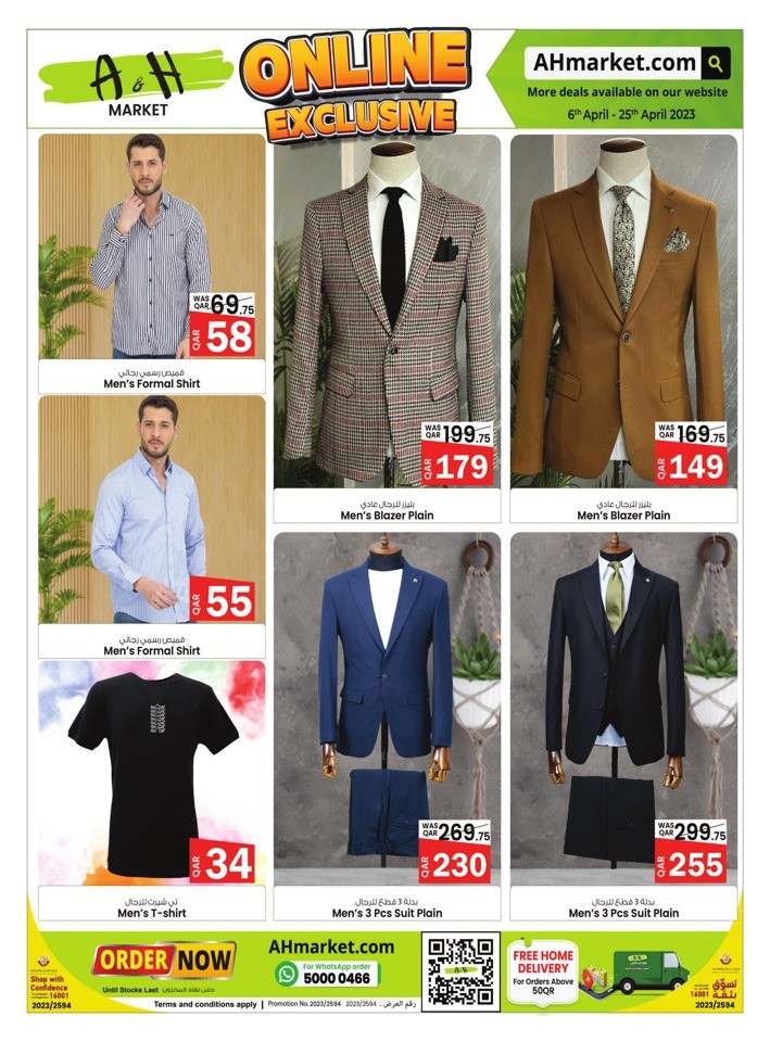 A & H Online Exclusive Offer Qatar Online Offers Today
