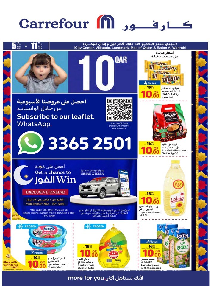 Carrefour Ramadan Weekly Deals Qatar Carrefour Offer Today