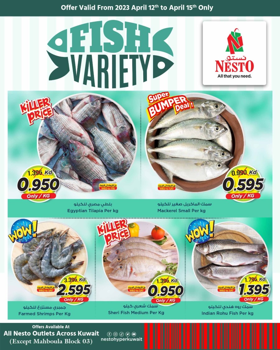 Nesto Hypermarket Fish Variety Offer Kuwait Offers Today