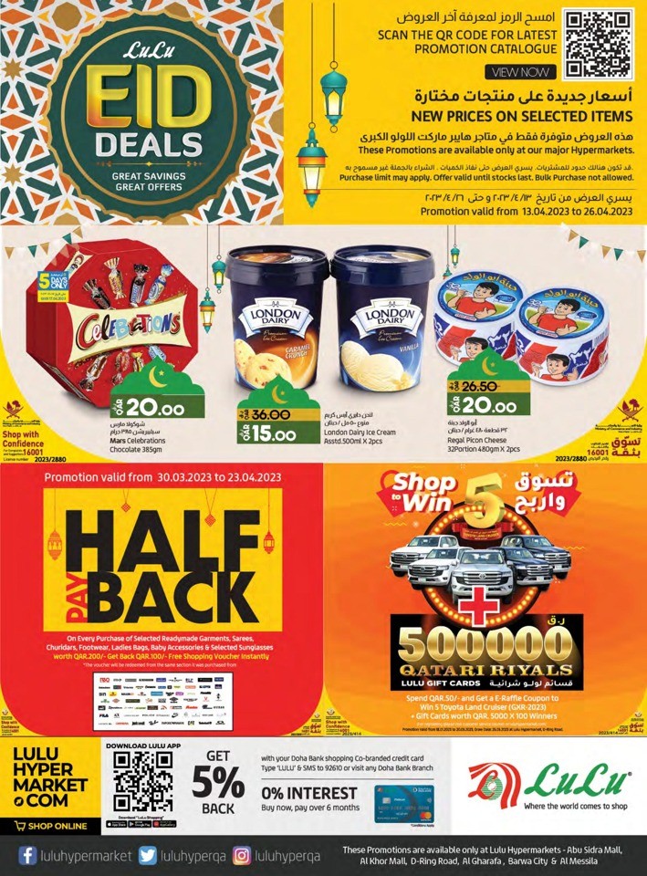 Lulu EID Mubarak Deals Lulu Qatar Offers Today