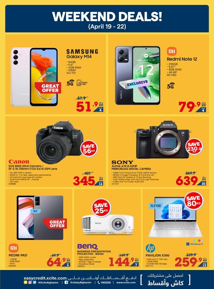 Xcite Weekend Deal 1922 April 2023 Kuwait Offers Today
