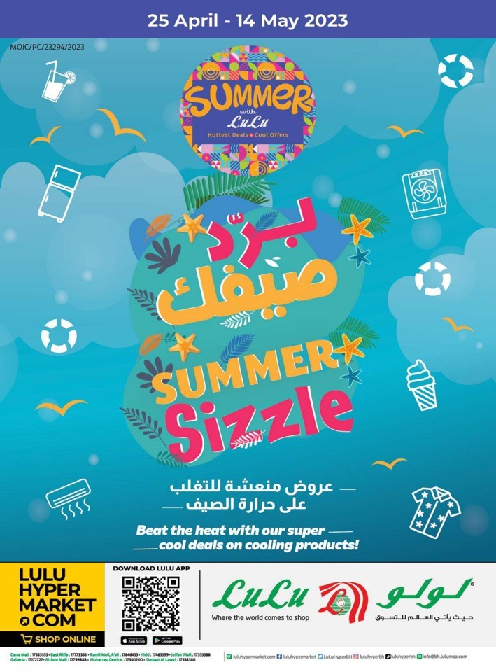 casino royale summer sizzle offer