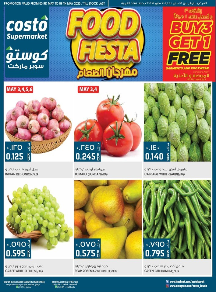 Costo Supermarket Food Fiesta Deal Kuwait Offers Today