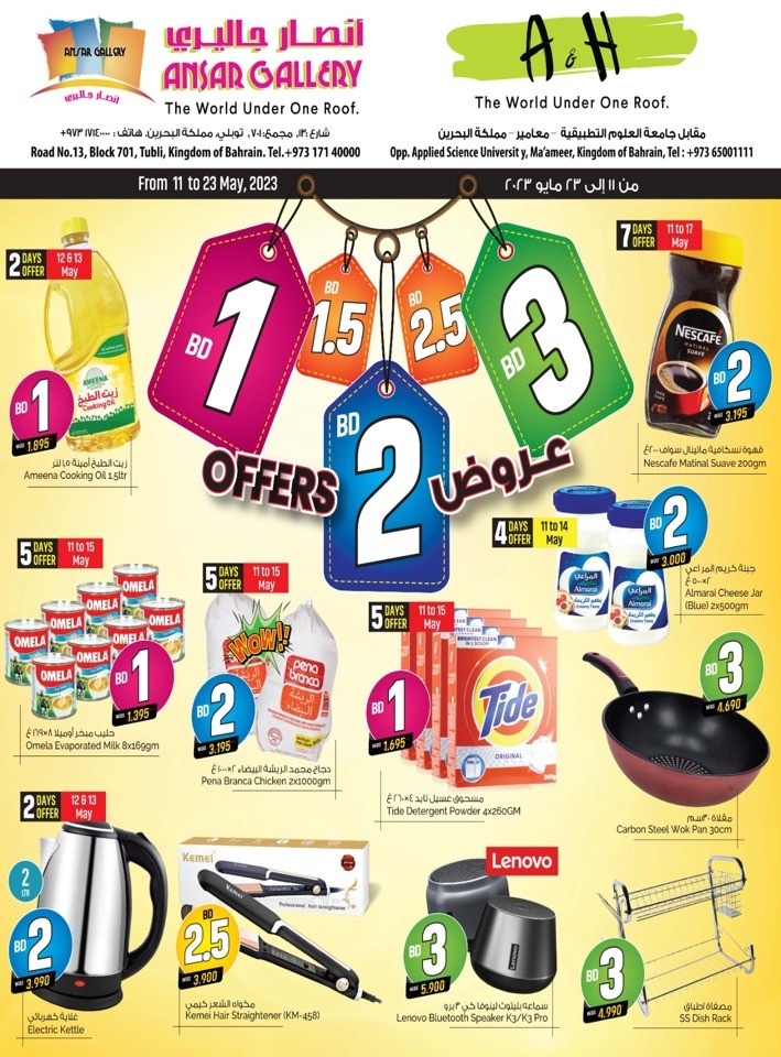Ansar Gallery Super Sale Offer Bahrain Shopping Offers