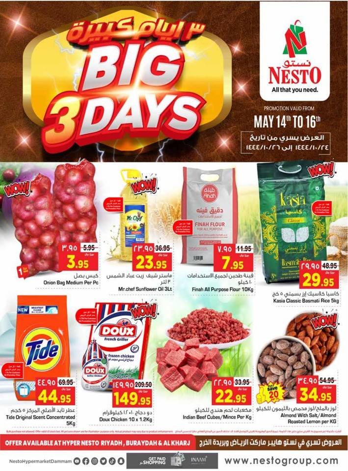 Nesto Riyadh Big 3 Days Offer | Saudi Arabia Shopping Offers