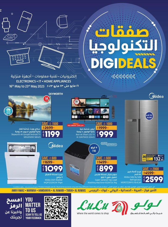 Lulu Jeddah Tabuk Digi Deals Sale Lulu Shopping Offers