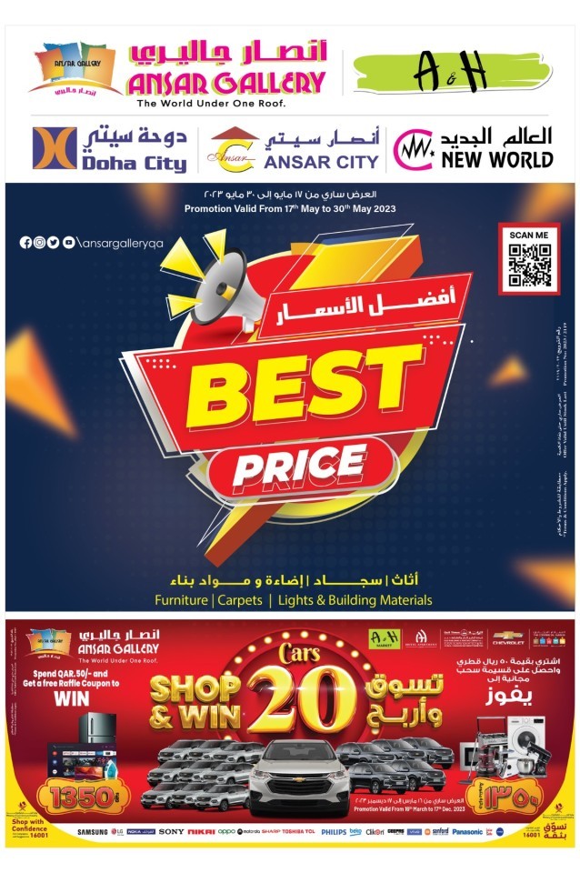 Ansar Gallery Best Price Deal Qatar Offers Today