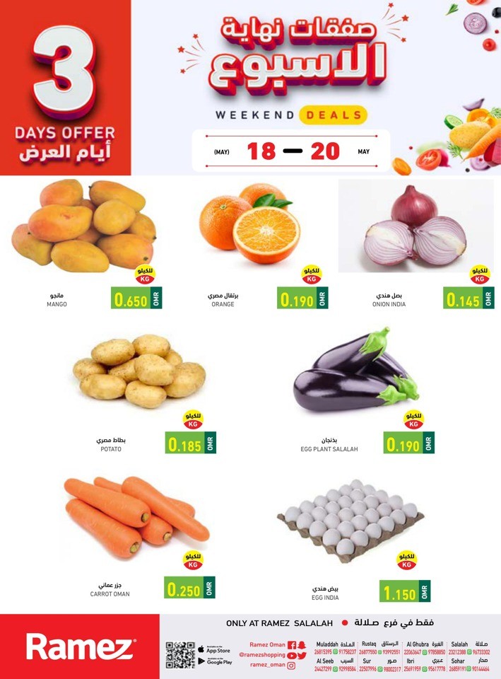 Ramez Salalah 3 Days Sale Offer Oman Shopping Offers Today