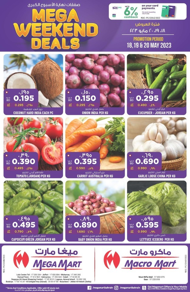 Mega Mart Weekend Best Offers Bahrain Offers Today