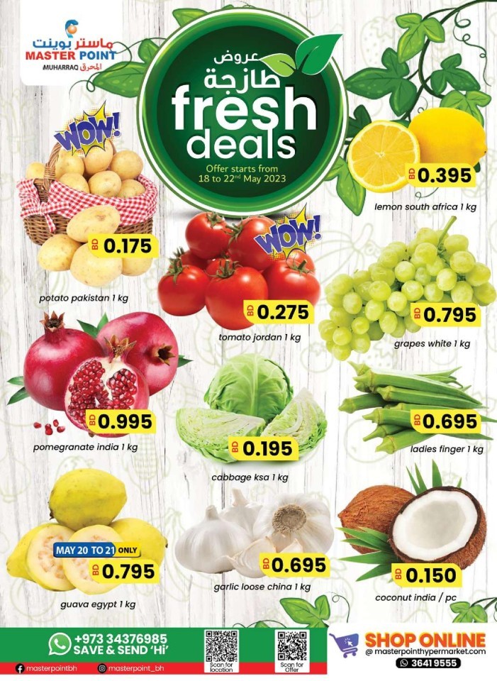 Master PFresh Deals 18-22 May 2023 | | Bahrain Offers Today