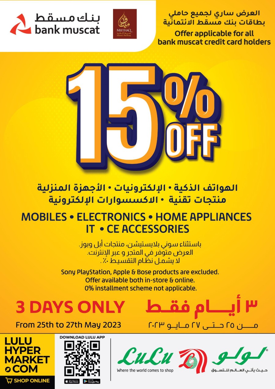 Lulu 3 Days Only Discount Oman Shopping Offers Today
