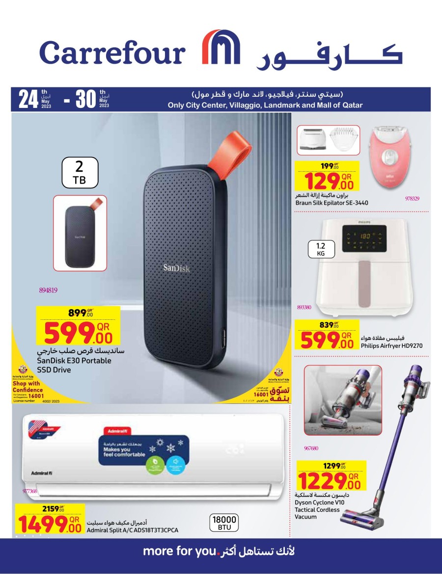 Carrefour Home Appliances Deal Qatar Shopping Offers Today