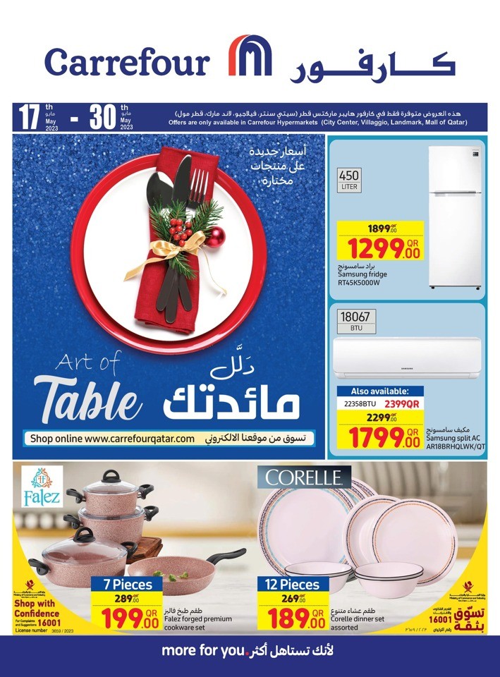 Carrefour Art De La Table