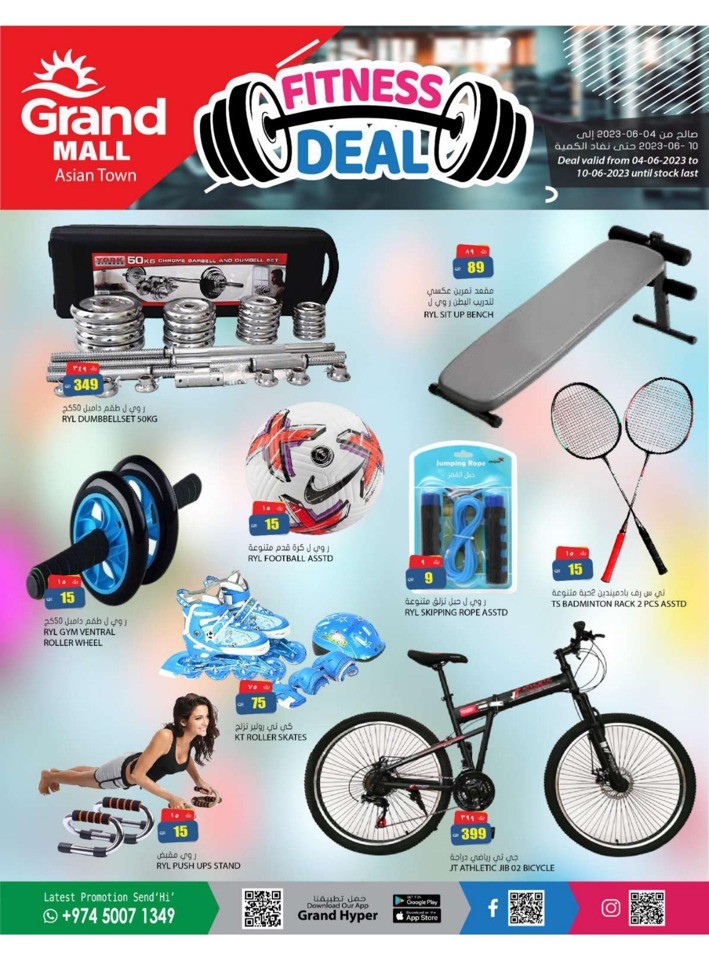 Grand Mall Fitness Deal Qatar Shopping Offers Today