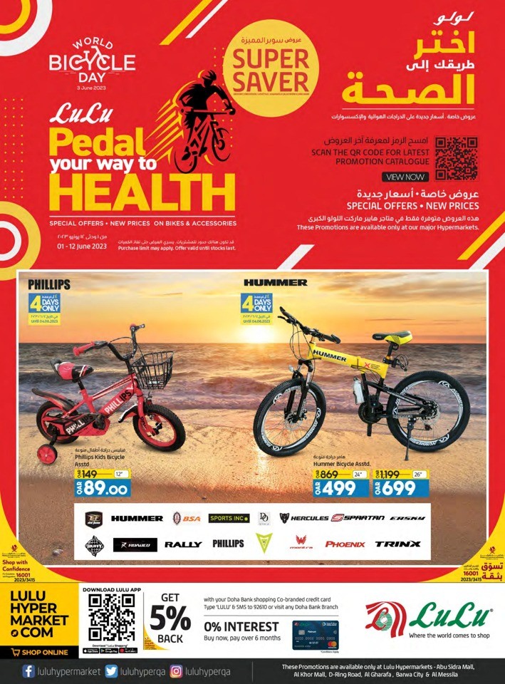 Lulu Hypermarket Bicycle Day Offers Qatar Shopping Offers