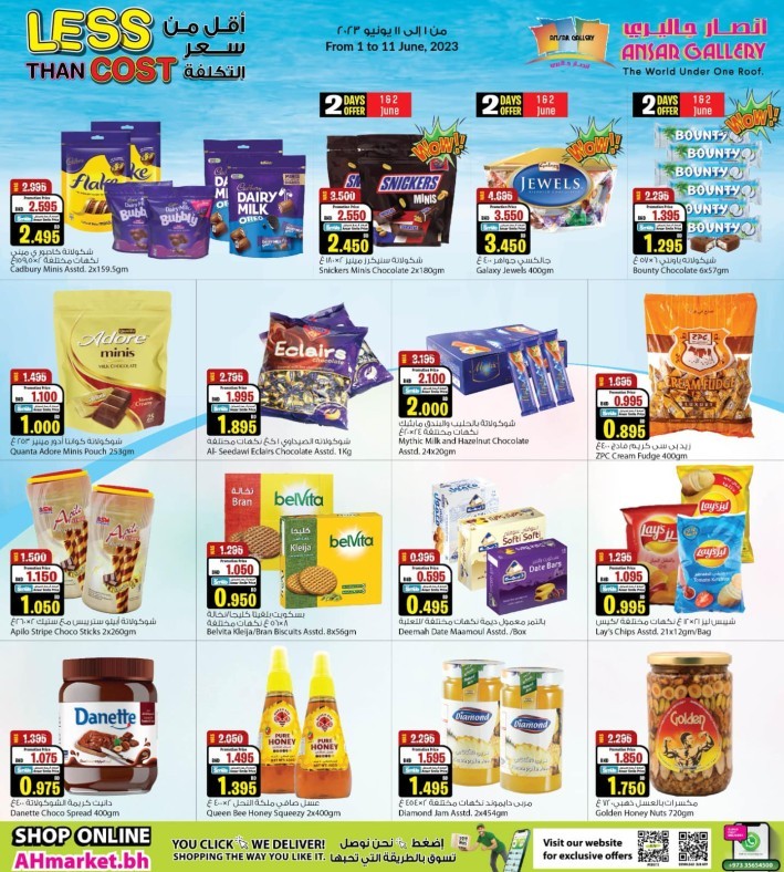 Ansar Gallery Less Than Cost Promotion | Bahrain Offer Today