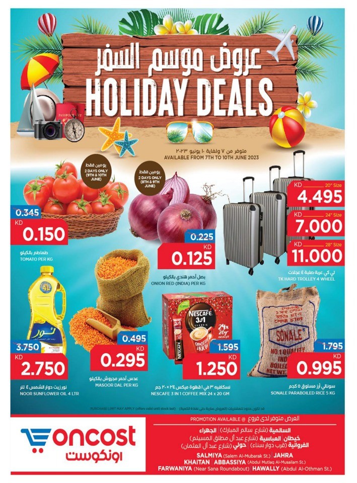 Oncost Supermarket Holiday Deals Kuwait Shopping Offers