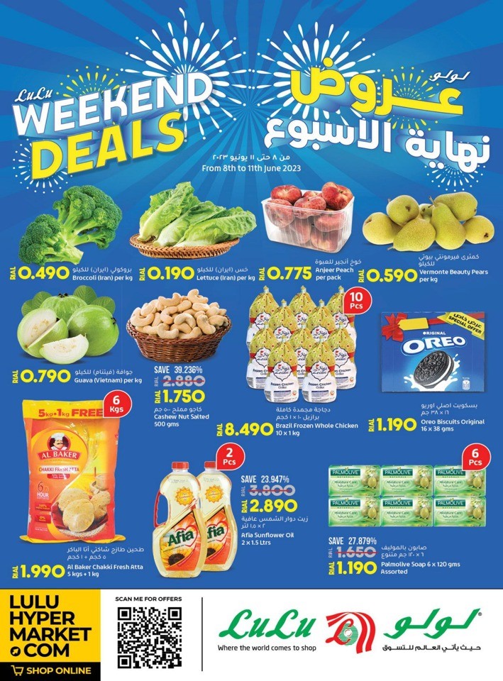 Lulu Best Weekend Deals | Lulu Oman Shopping Offers Today