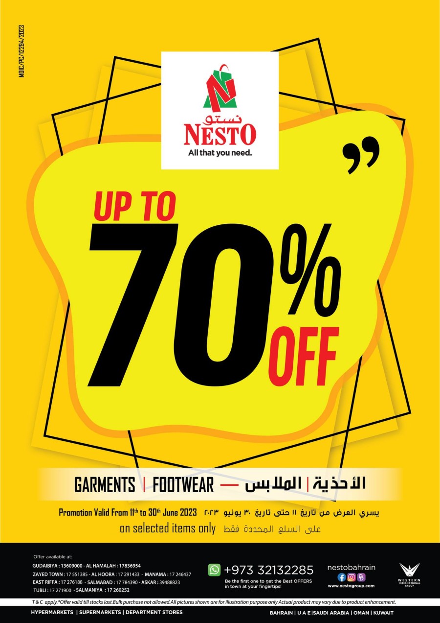 Nesto Hypermarket Discount Sale | Bahrain Shopping Offers