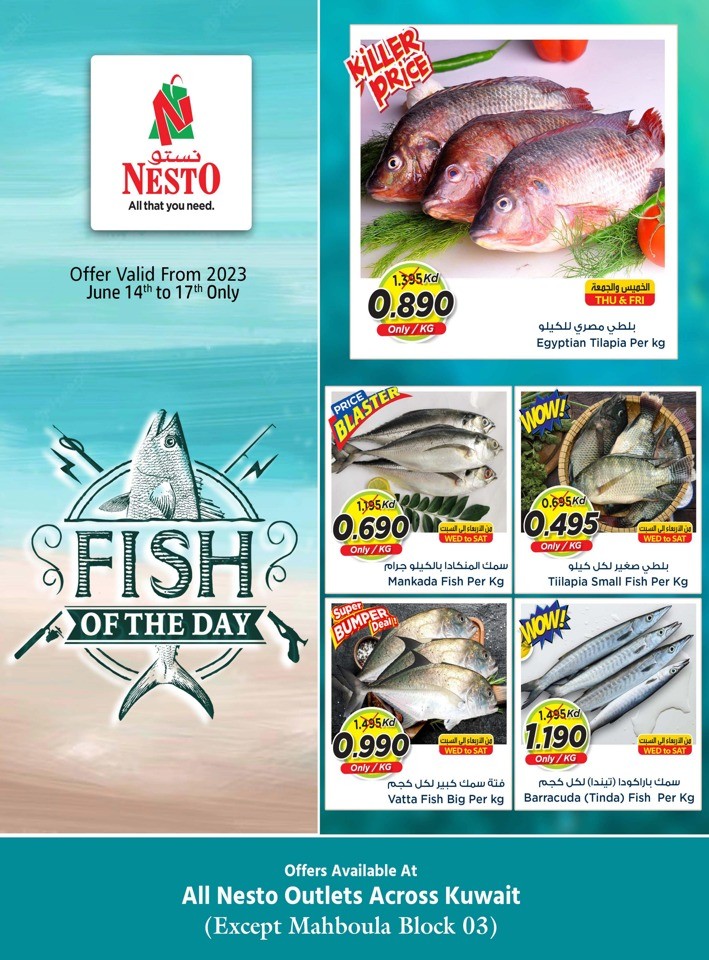 Nesto Hypermarket Kuwait Fish Of The Day Promotion