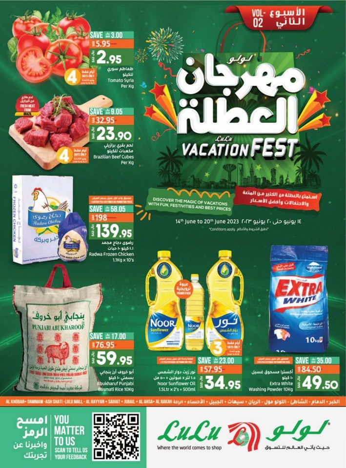 Lulu Dammam Vacation Fest Sale Offer Saudi Arabia Offers