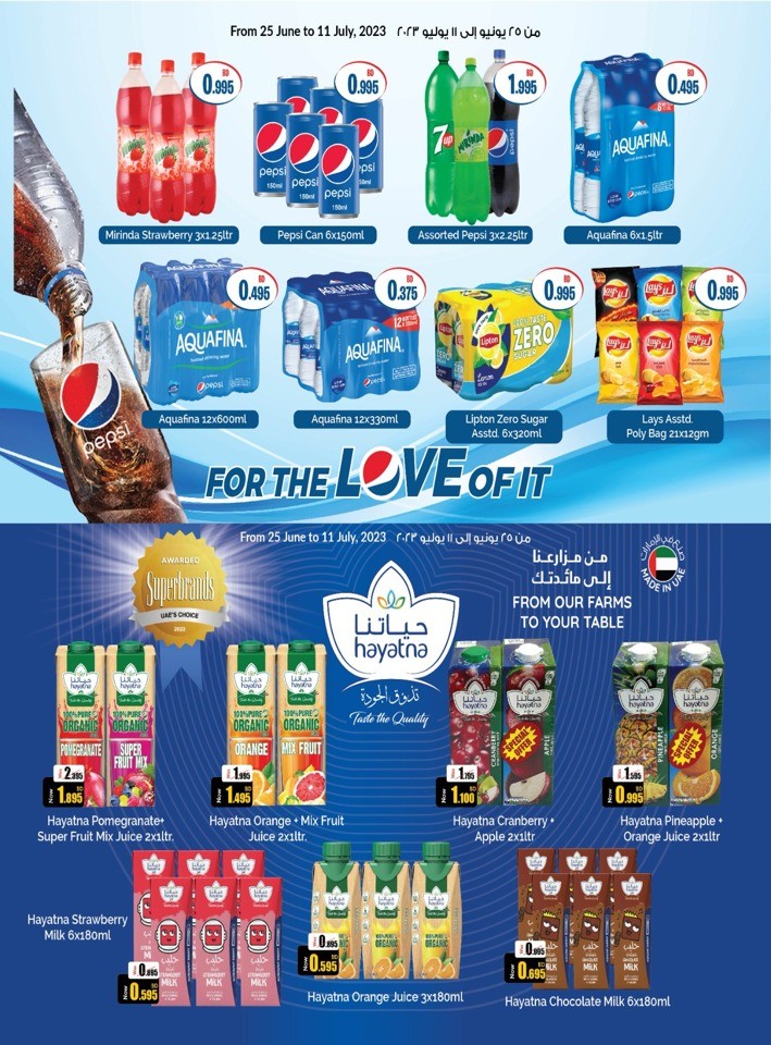 Ansar Gallery Unbelievable Prices Offer Bahrain Offers