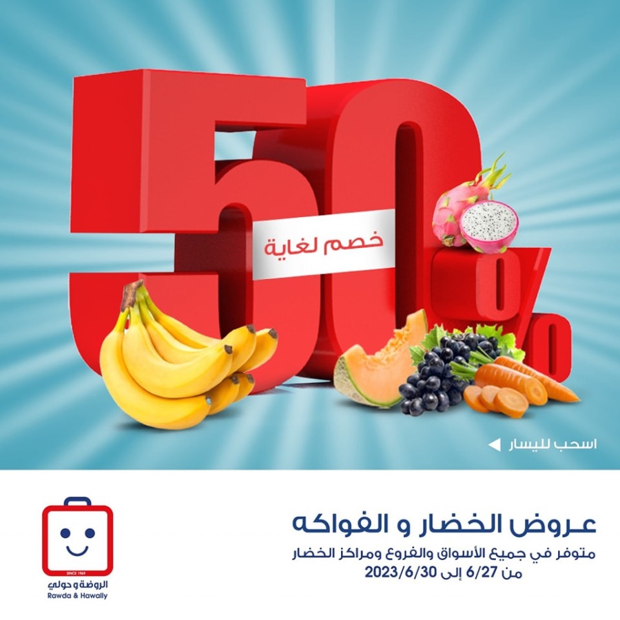 Al Rawda & Hawally Coop Discount Sale Kuwait Offers Today