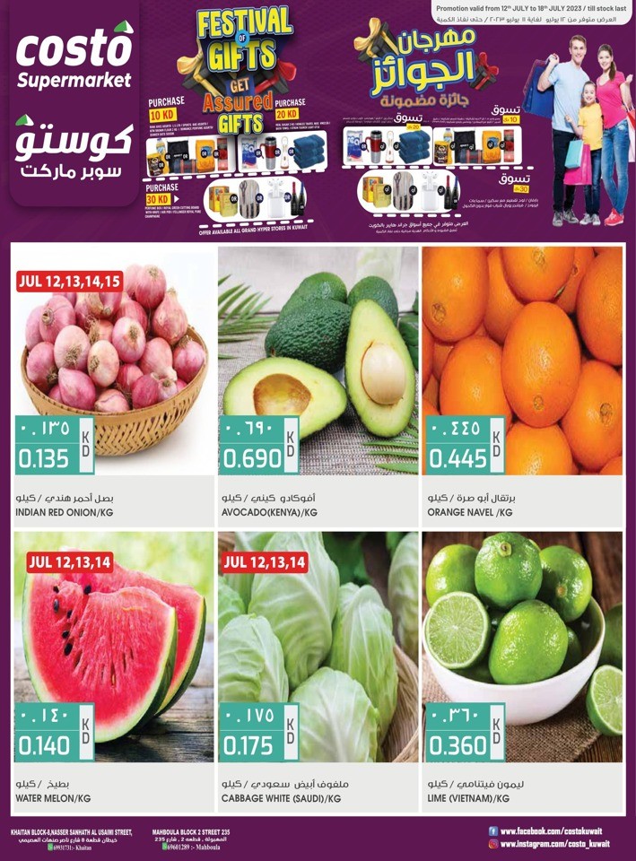 Costo Supermarket Best Deals Kuwait Shopping Offers Today