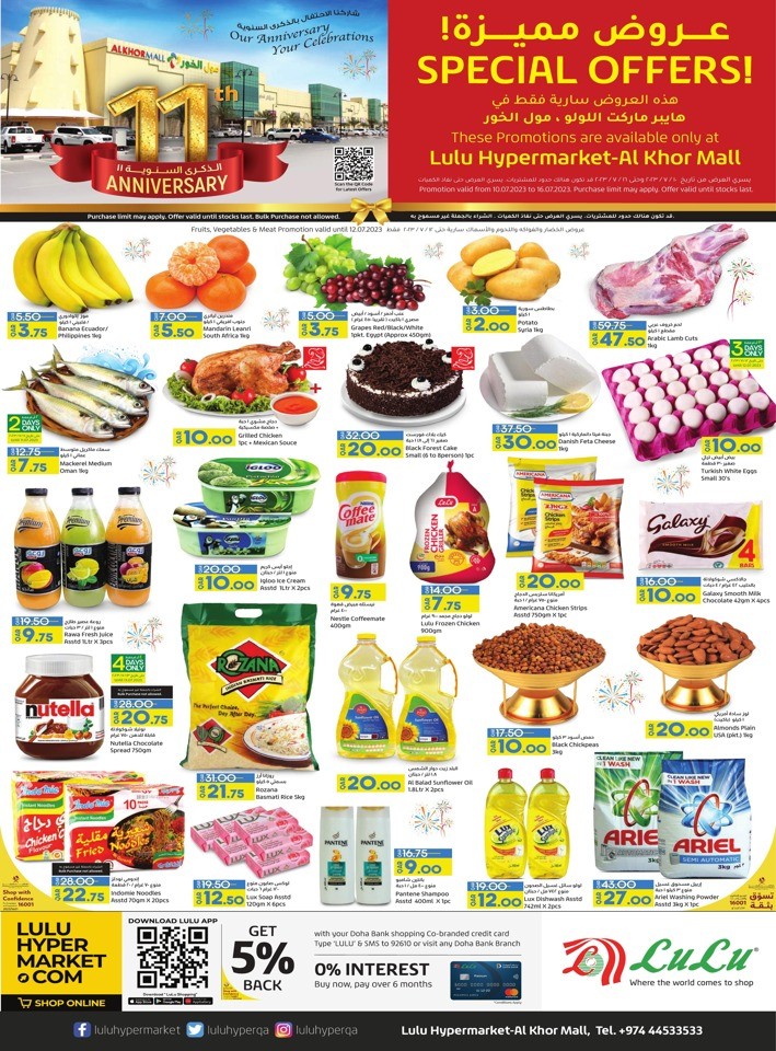 Lulu Al Khor Mall Anniversary Offer Lulu Qatar Offer Today lulu-al-khor-mall-anniversary-offer-lulu-qatar-offer-today